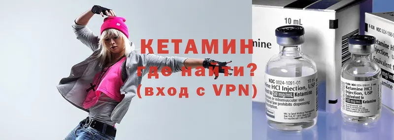 MEGA ONION  Черкесск  Кетамин ketamine 