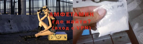 альфа пвп VHQ Горняк