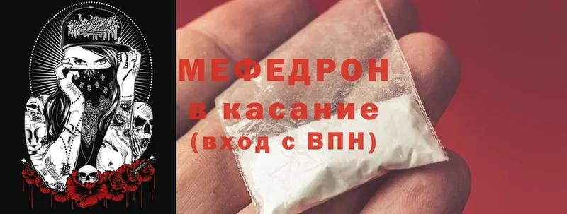 Меф mephedrone  ОМГ ОМГ tor  Черкесск 